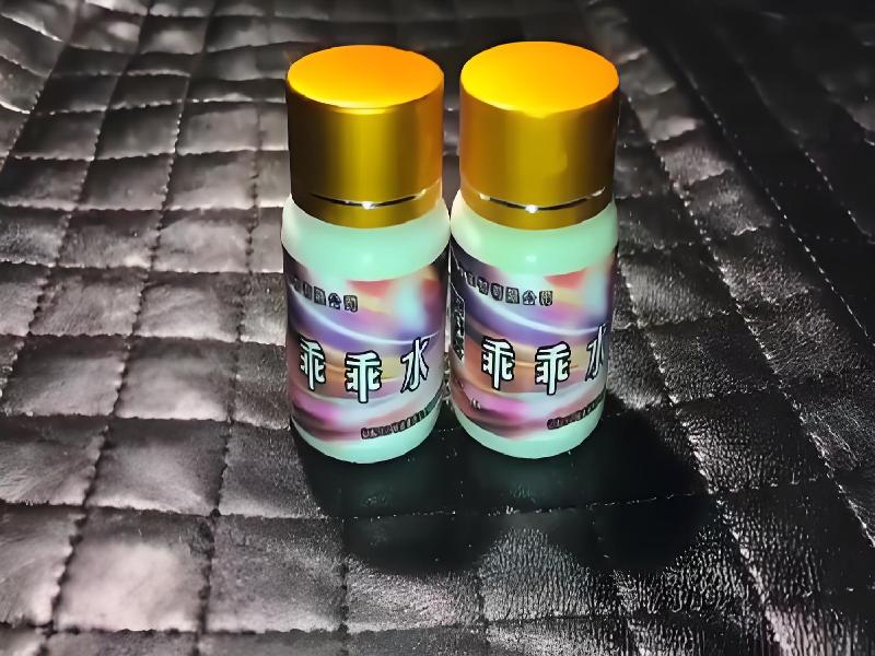 女士专用口服药水9181-QoR7型号